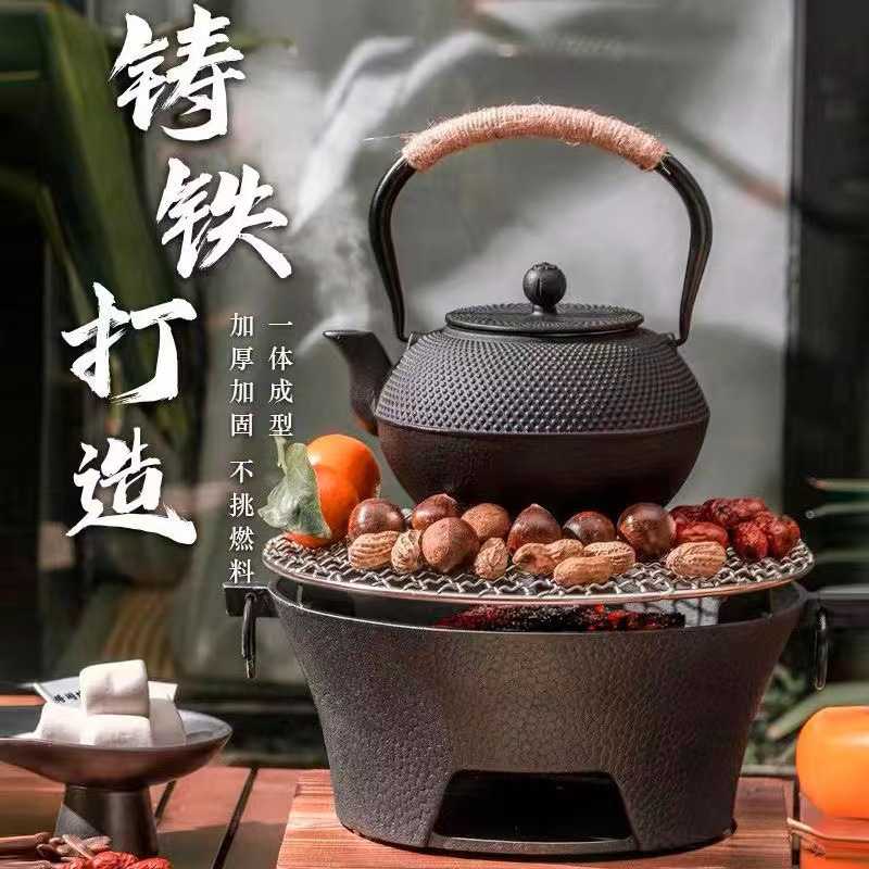 围炉煮茶铸铁炭火炉煲汤炉子碳烤炉户外野炊烧烤家用室内烤火炉