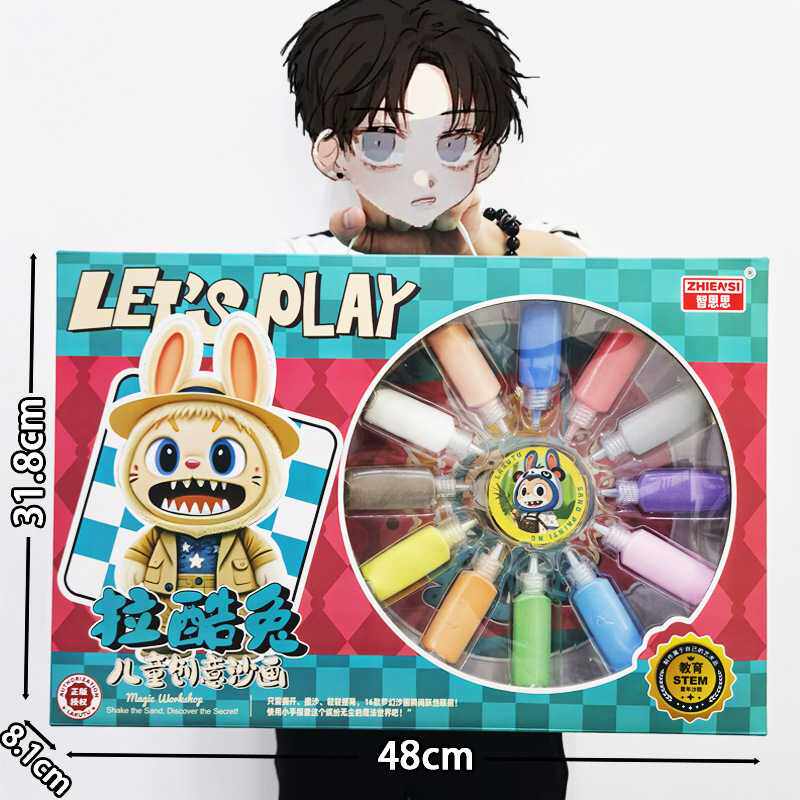 儿童DIY益智手工制作沙画太空火箭彩绘玩具 教育机构礼品玩具