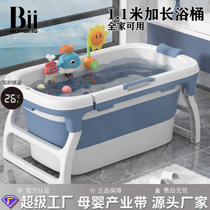 婴儿洗澡盆儿童洗澡桶宝宝浴盆特大号可叠泡澡浴桶坐躺游泳家用