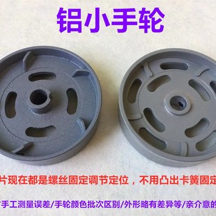 电脑平车电控电机手轮定位轮0303同步车分体一体机缝纫机转动轮子