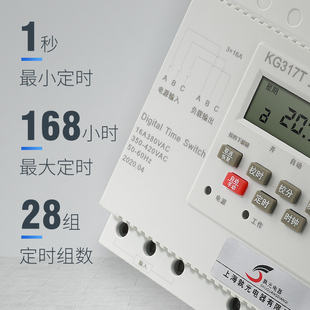三相380V大功率定时器定时开关潜水泵电机全自动循环时间控制器3P