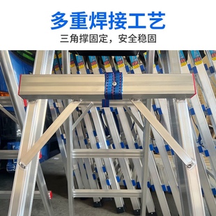 铝合金梯可行走人字梯焊接移动梯子工程梯木工梯加厚铝焊家用梯子