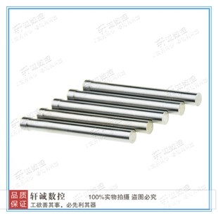 2.5X60 二节冲针SKD 11高速钢T型冲针白钢冲头冲床顶针0.5 0.6