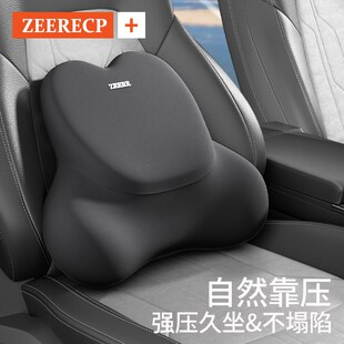 汽车腰靠车载靠垫腰垫主驾驶座腰枕车座腰靠垫司机专用腰托护腰垫