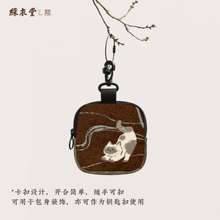 彩衣堂国风美拉德小猫零钱包耳机便携收纳迷你钱包钥匙扣包秋冬棕