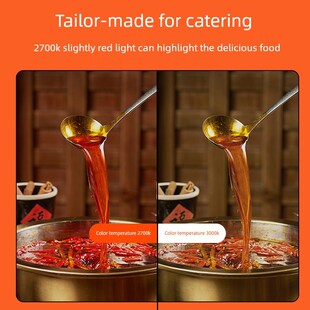 餐厅专用射灯2700K餐厅餐桌射灯火锅烧烤店3500K暖光轨道射灯