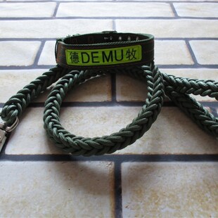 德牧牵引绳项圈中大型犬2米3米加长狗链子宠物东德遛狗绳牵引绳子