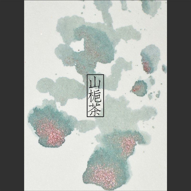 [B.F]山栀茶 灰豆绿色仙气层析金粉彩墨 幕后森林 钢笔用手帐diy