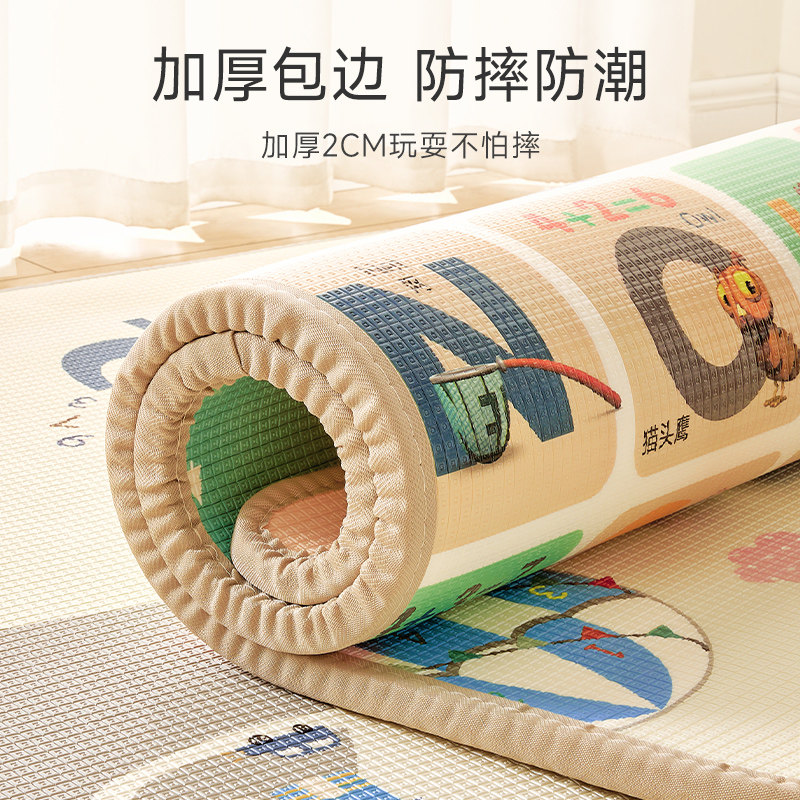 贝肽斯宝宝爬爬垫加厚家用婴儿整张环保无毒无味爬行垫儿童地垫子