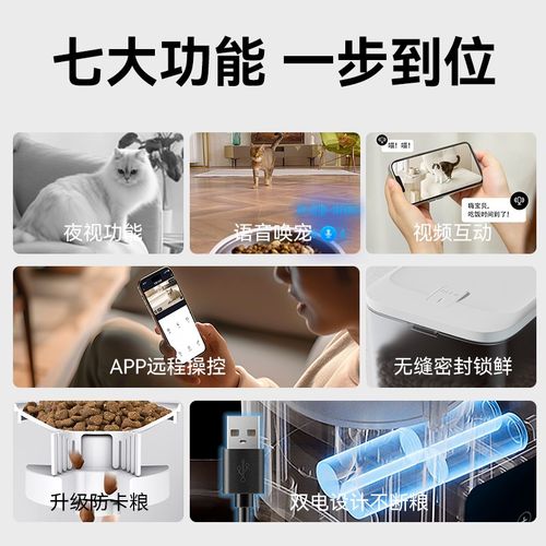 自动喂食器猫宠物猫咪狗狗定时喂食器智能猫粮喂食狗粮自动投食机