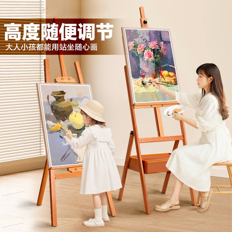 榉木原木抽屉画架美术生儿童素描工具套装全套展示架油画架折叠平