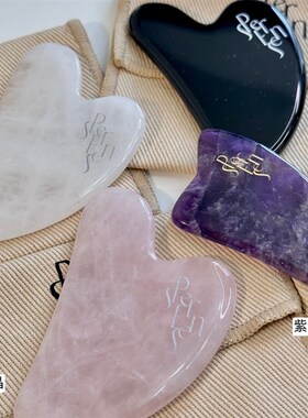 PerSense天然玉石晶石美容刮痧板提拉焕肤按摩下颌角面部全身使用