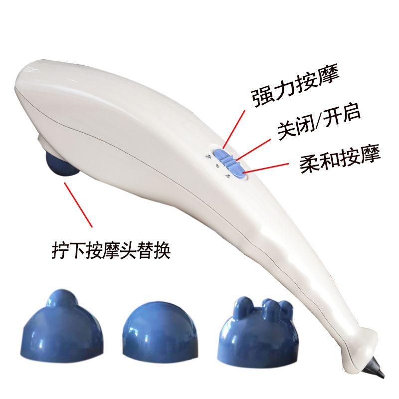 恒生按摩器多功能颈椎肩腰部腿部全身手持式震动敲打棒捶锤仪家用
