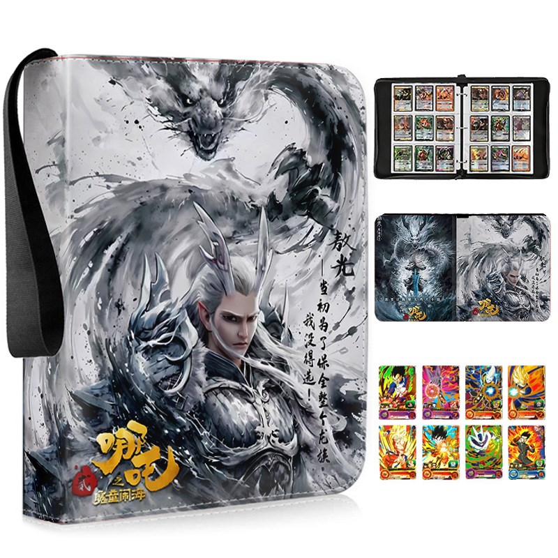 哪吒之魔童闹海集卡册收藏收纳册文具周边生日礼物电影册书签卡