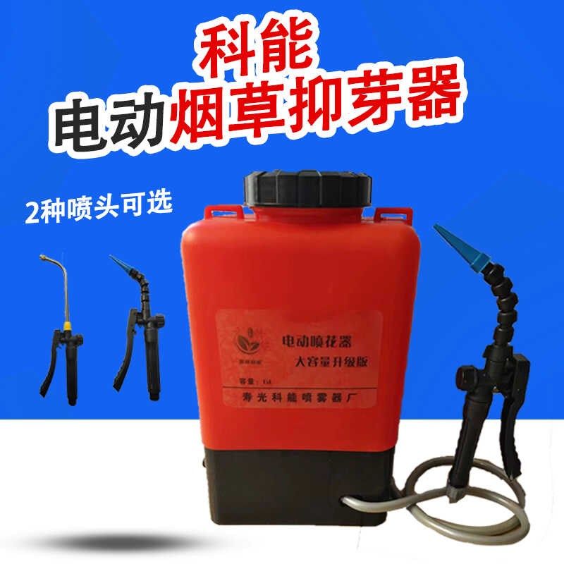 25新款电动烟草抑芽器全自动农用抹芽器授粉器点芽神器烟叶滴芽器