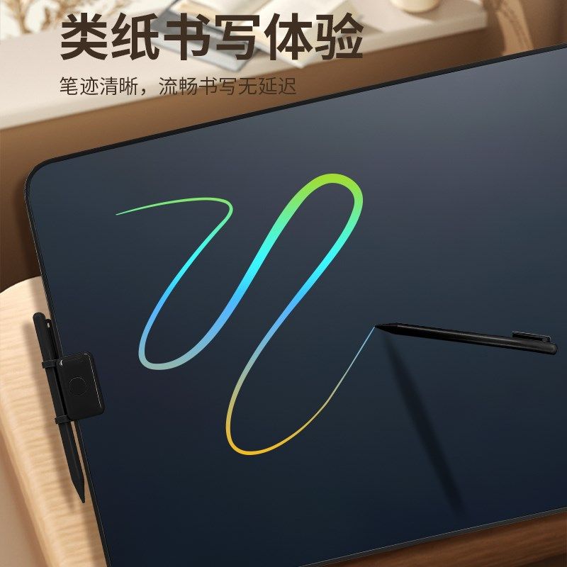 充电式液晶手写板大尺寸画画板儿童家用一键清除黑板可消除写字板,玩具/童车/益智/积木/模型,画板,淘宝优惠券,粉丝福利购,淘宝优惠卷