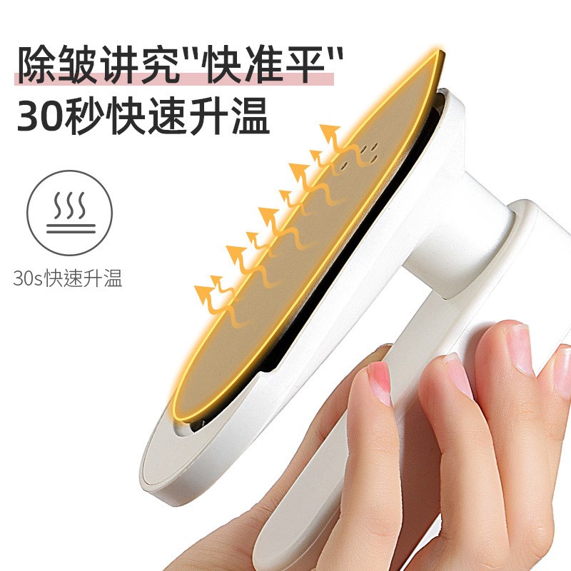 无线充电电熨斗户外旅行便携式宿舍家用挂烫机迷你调温手持熨烫机