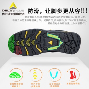 男 保暖防寒劳保鞋 代尔塔安全鞋 高帮防砸防刺穿防水滑护休闲秋冬季