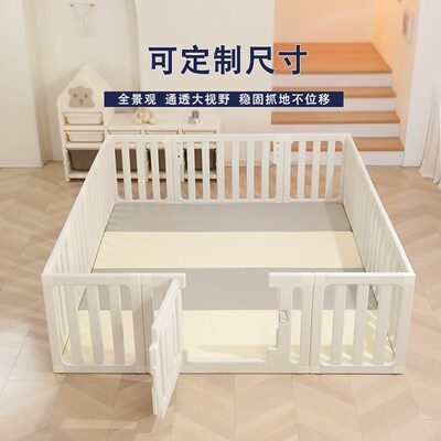 宝宝爬爬垫围栏婴儿防护栏家用客厅地上儿童安全栅栏简约学步地围