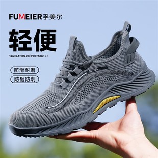 透气工作轻便带钢头工地男鞋 士防砸防刺穿夏季 安全绝缘 男款 劳保鞋