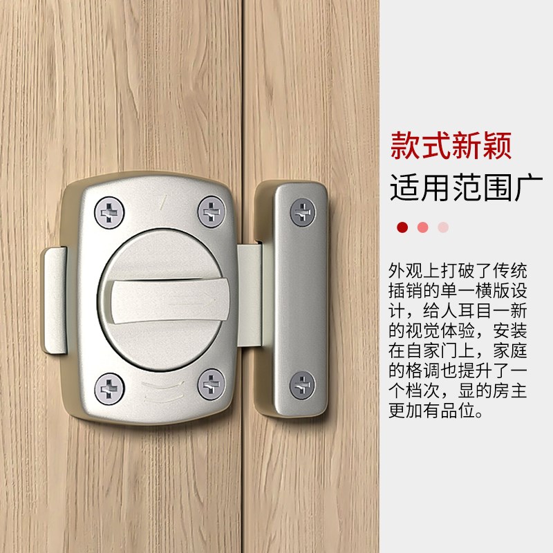 插销门栓免打孔门锁卡扣卫生间门锁卧室门木门锁扣门插销明装门扣
