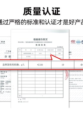 美万家中性硅酮结构胶玻璃胶防水防霉强粘快干建筑填缝黑色