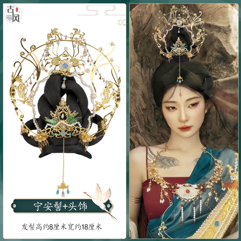 古装造型发髻敦煌舞蹈演出古风女飞天假发头饰发包配饰汉服宁安髻