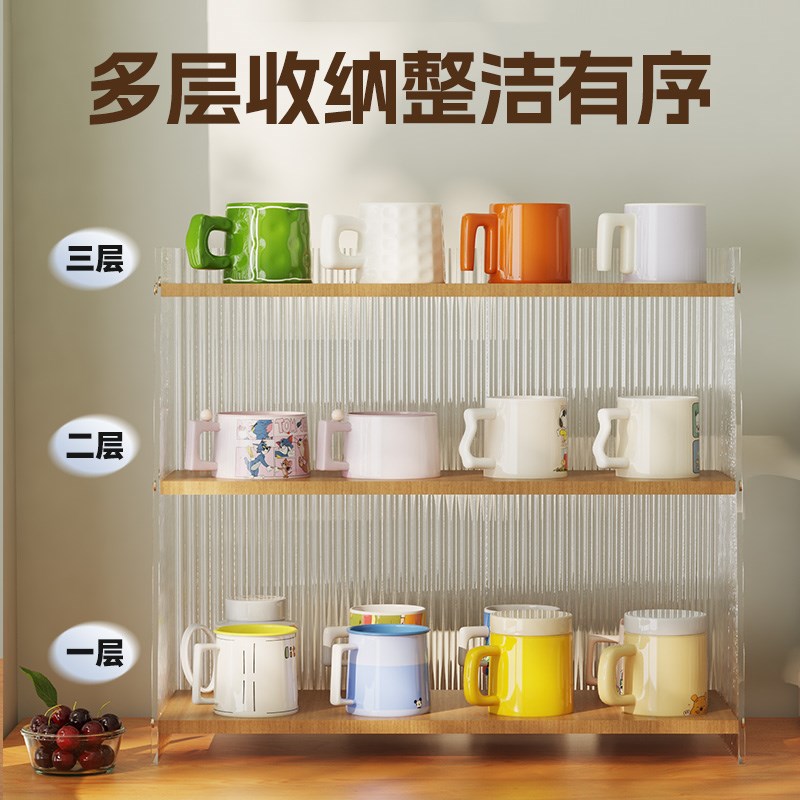 桌面杯子收纳置物架客厅水杯餐桌柜书柜书架收纳架多层杯架展示柜