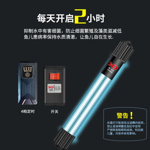 鱼缸专用紫外线uv杀菌灯迷你潜水式灭菌灯水族箱鱼池高效除藻灯