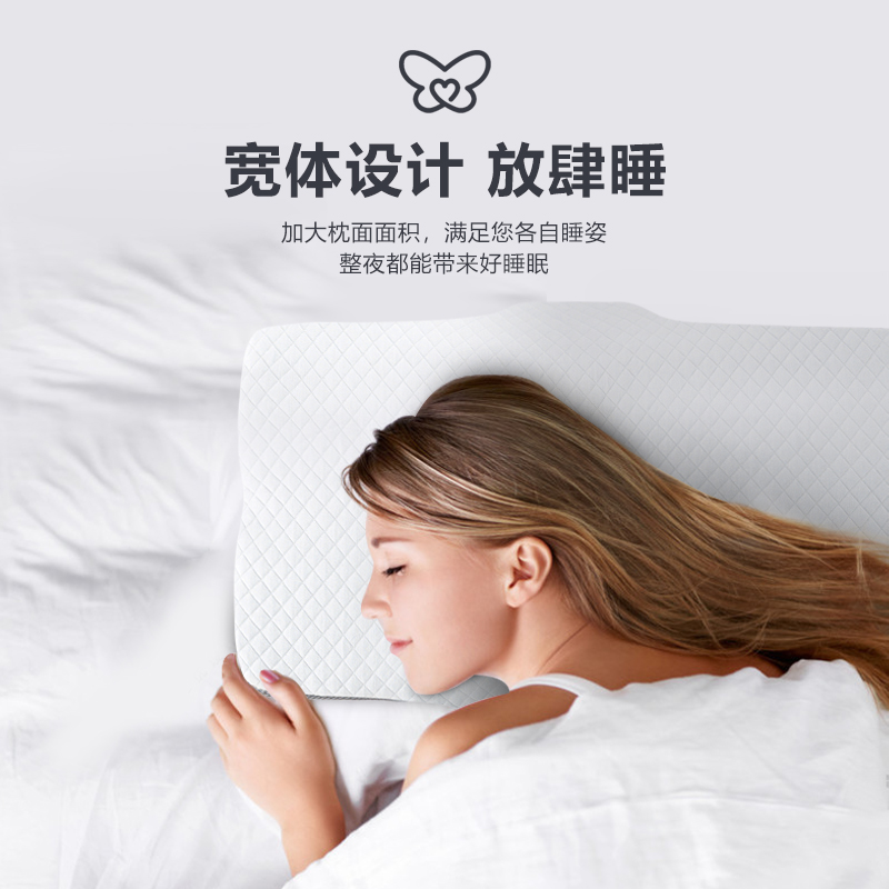 莱希文慢回弹记忆海绵单人枕头枕助睡眠神器家用颈椎仿生蝶枕