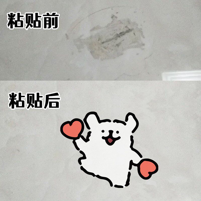 甜蜜生活地板贴自粘卫生间防水地贴地面遮丑神器贴纸地面墙面装饰