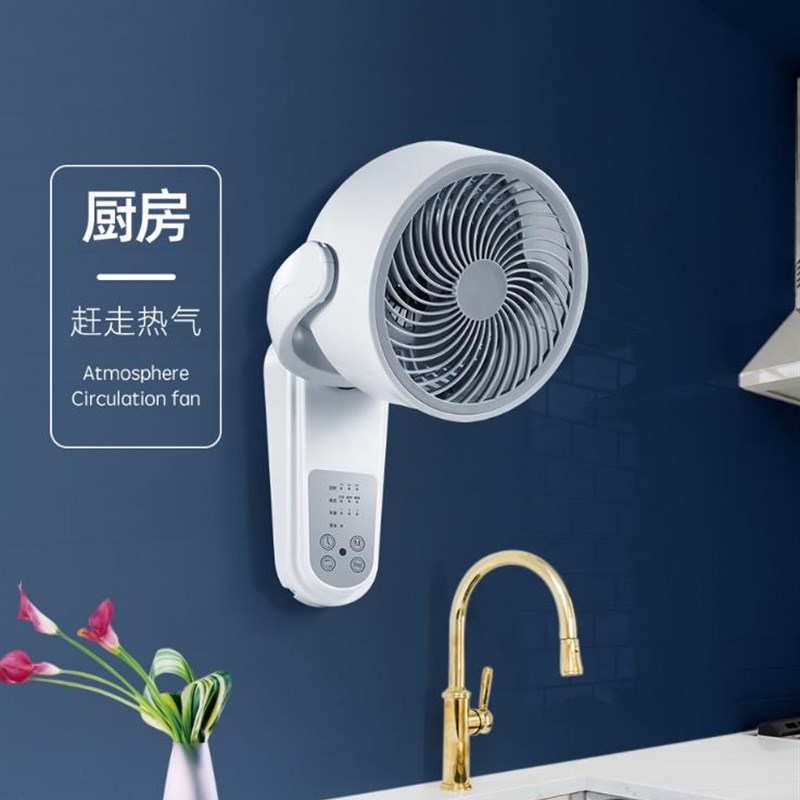 厨房风扇免打孔墙上挂扇卫生间挂壁式多功壁挂扇墙上小风扇电凉霸