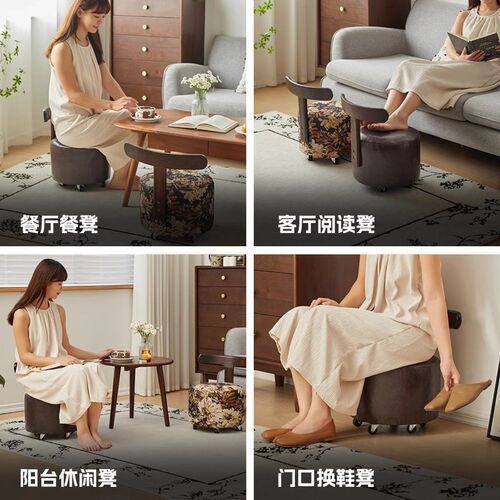 万向轮小凳子家用实木矮凳客厅沙发茶几凳软包圆凳带轮门口换鞋凳