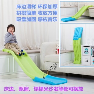 室内床上滑梯小型儿童宝宝床沿沙发小滑梯家用幼儿加长玩具滑道板