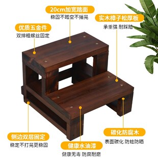防腐木脚踏凳双层承重台阶阳台客厅实木架子花凳置物架碳化木花架