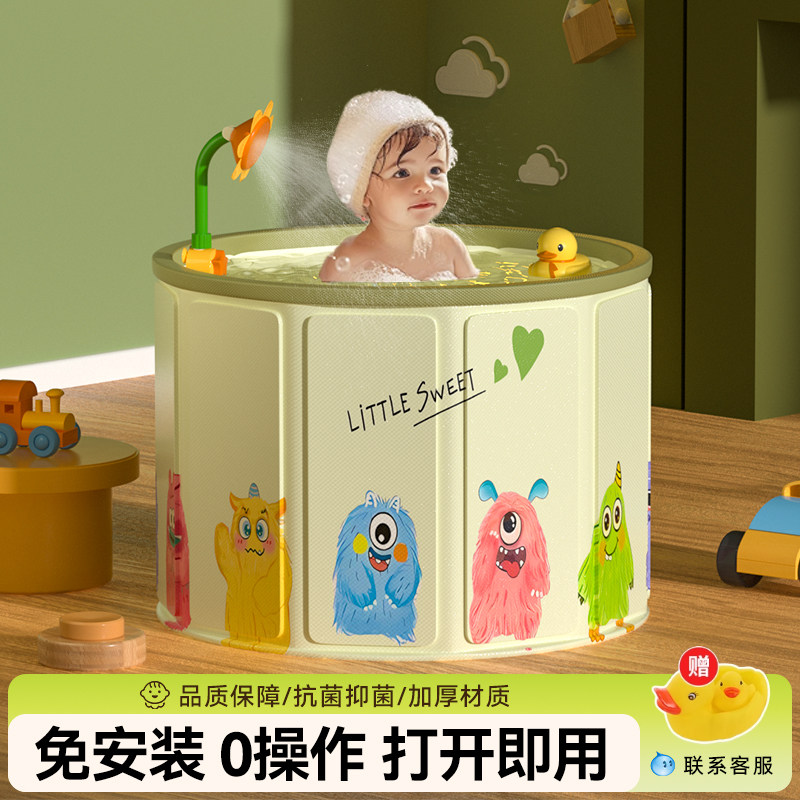 泡澡桶儿童折叠宝宝洗澡桶家用婴儿加厚洗澡盆浴盆冬天全身泡浴桶