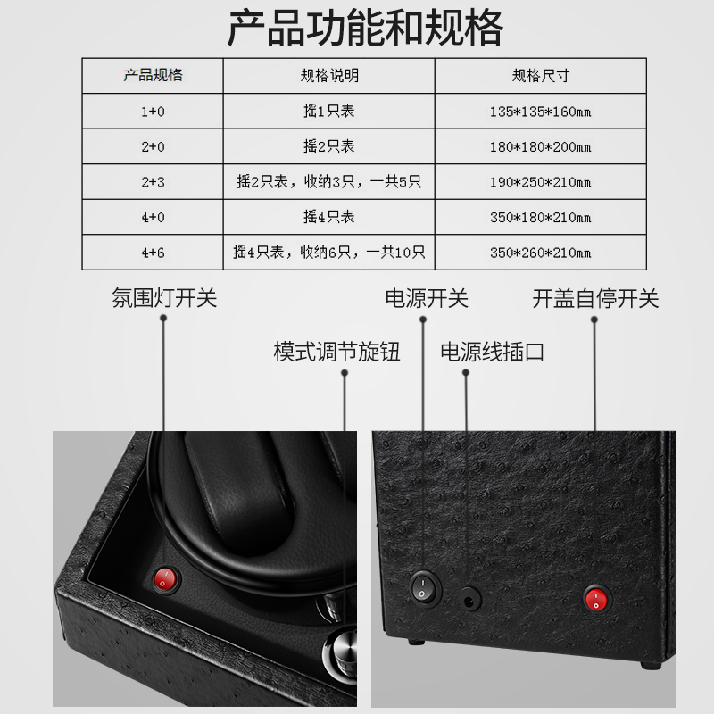 自动摇表转表器机械表手表盒收纳盒晃表摇摆器转动放置器防磁家用