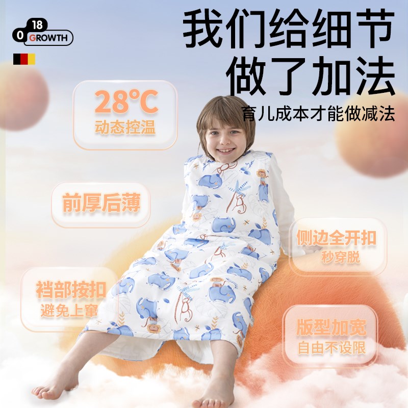儿童睡袋宝宝春秋夏季薄款背心式护肚子睡袍中大童防踢被神器睡裙