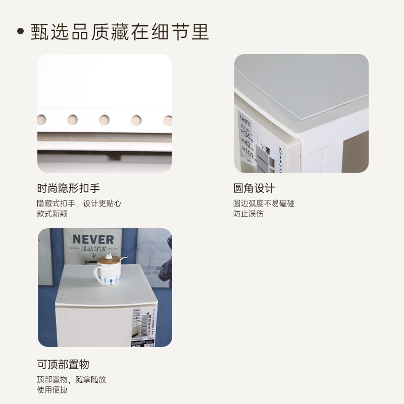 Tenma天马生活时尚抽屉柜化妆品储物箱整理多层置物架柜