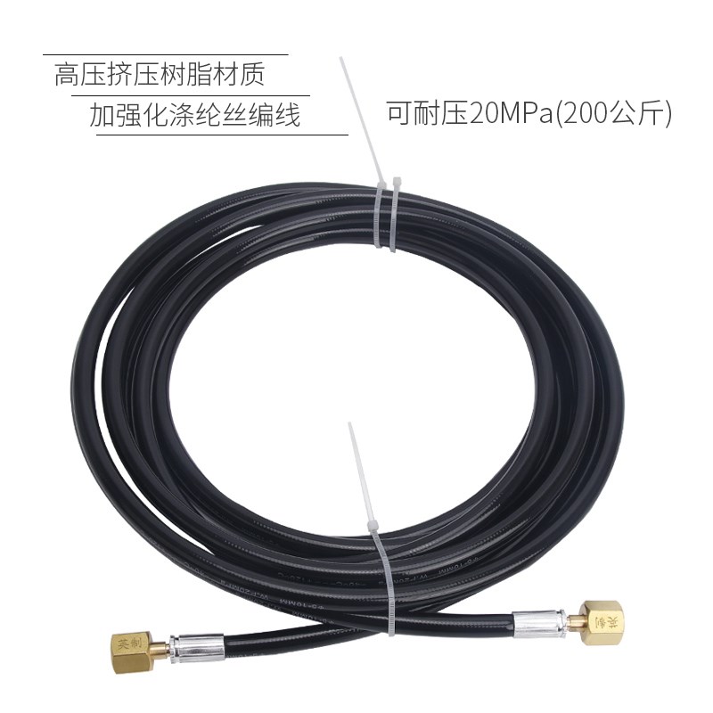 中央空调氮气保压管打压管高压20MPa氮气表试压双英200公斤连接管