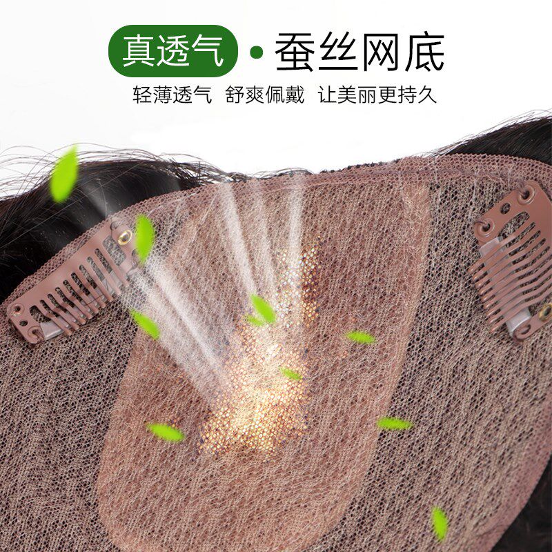 羊毛卷假发片轻薄卷发部头顶刘海发片真发丝补发一片式微卷发发片