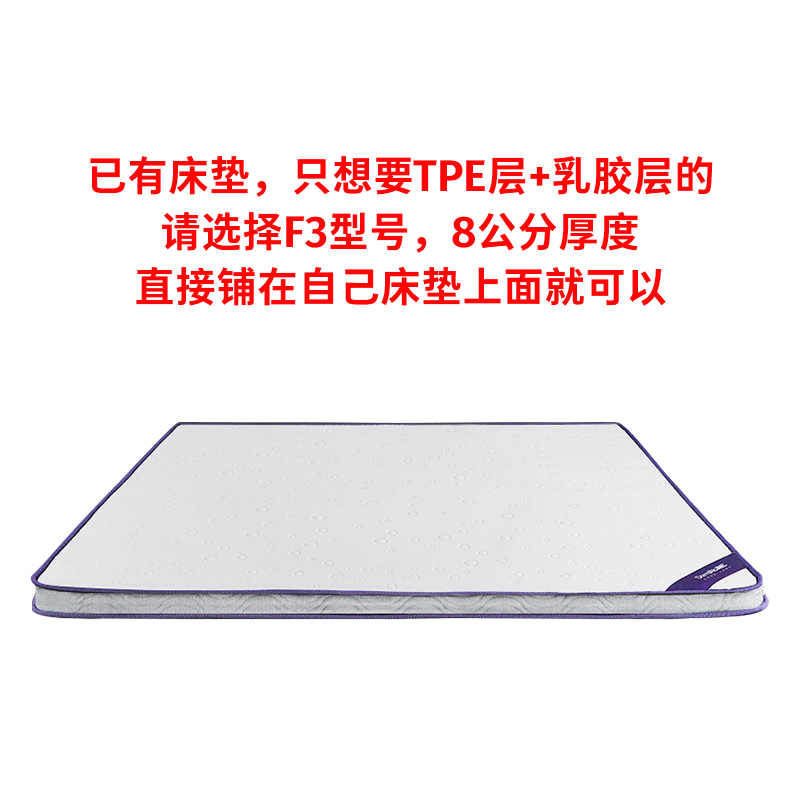 【翼眠无压床垫】释压护脊网格天然乳胶竹浆纤维静音护脊抑菌防螨