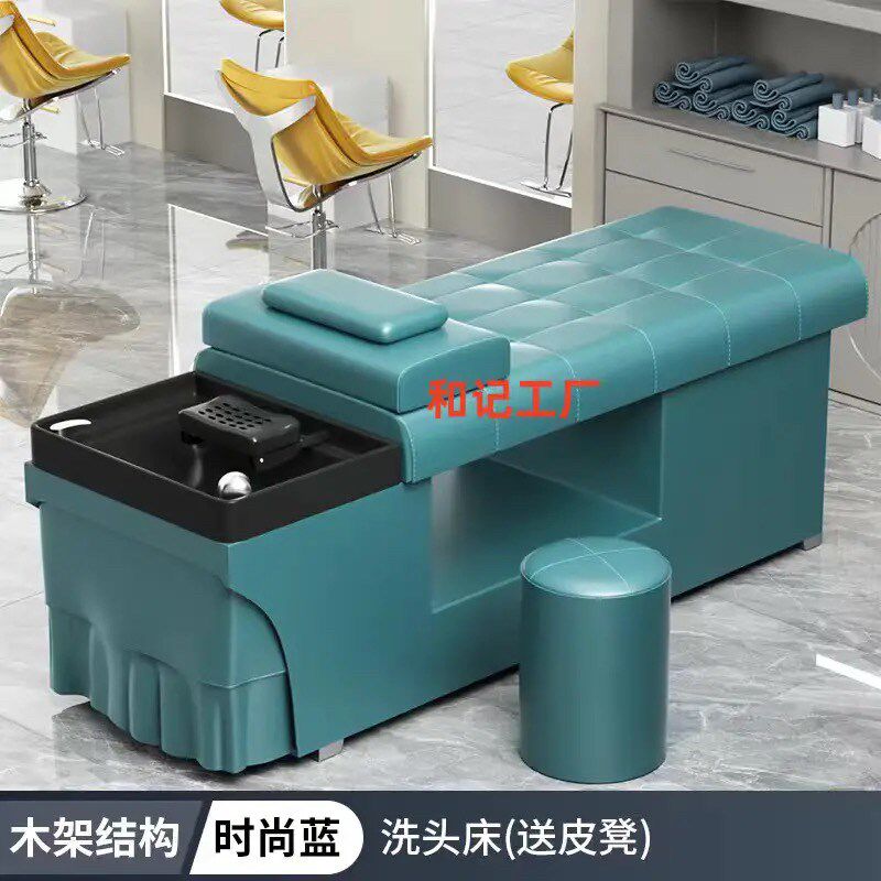 头疗洗头床理发店发廊美容院泰式全躺床带热水器熏蒸水循环床