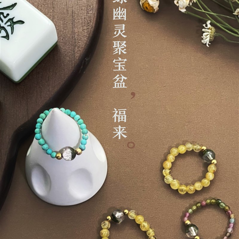 聚宝天然水晶绿幽灵金发晶招财戒指串珠女绿松石碧玺食指指环
