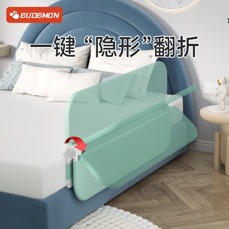 一体式床围栏儿童防掉床防护栏一边可折叠床边挡板婴儿防摔床神器