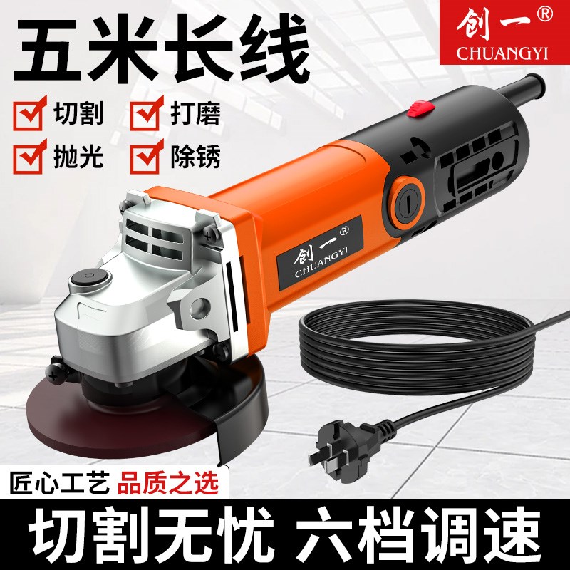 家用角磨机多功能打磨机电动工具磨光手磨切割机电磨机手持抛光机