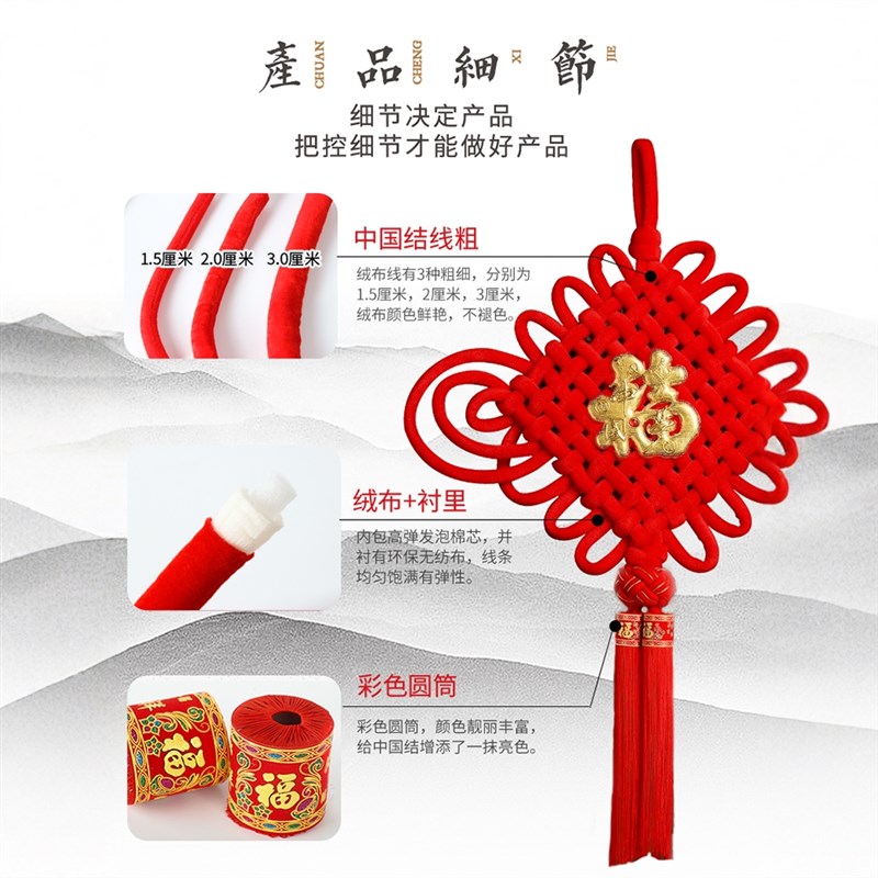 中国结福字挂件挂饰客厅大号玄关2025新款高端大红色新年装饰