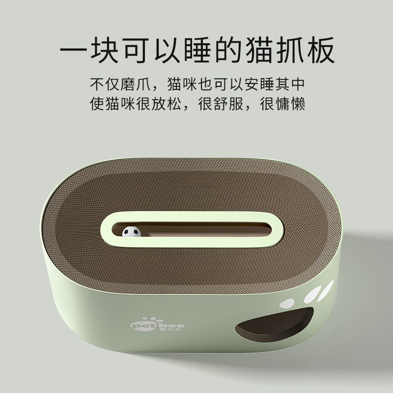 佩贝乐足球场猫抓板窝大号不掉屑多功能猫玩具耐磨瓦楞纸猫咪用品,宠物/宠物食品及用品,猫抓板,淘宝优惠券,粉丝福利购,淘宝优惠卷