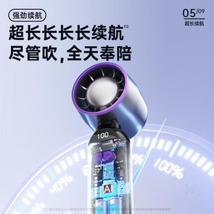 制冷神器 冰敷制冷手持风扇女生户外高颜值便携迷你空调工位充电式