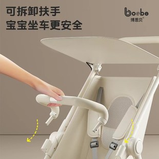 博恩贝T6遛娃神器推车轻便小型可折叠溜娃儿童口袋伞车宝宝婴儿